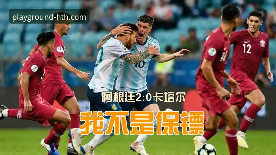 阿根廷友谊赛5-0大胜深度评测：从战术执行到情感时刻的全面解析